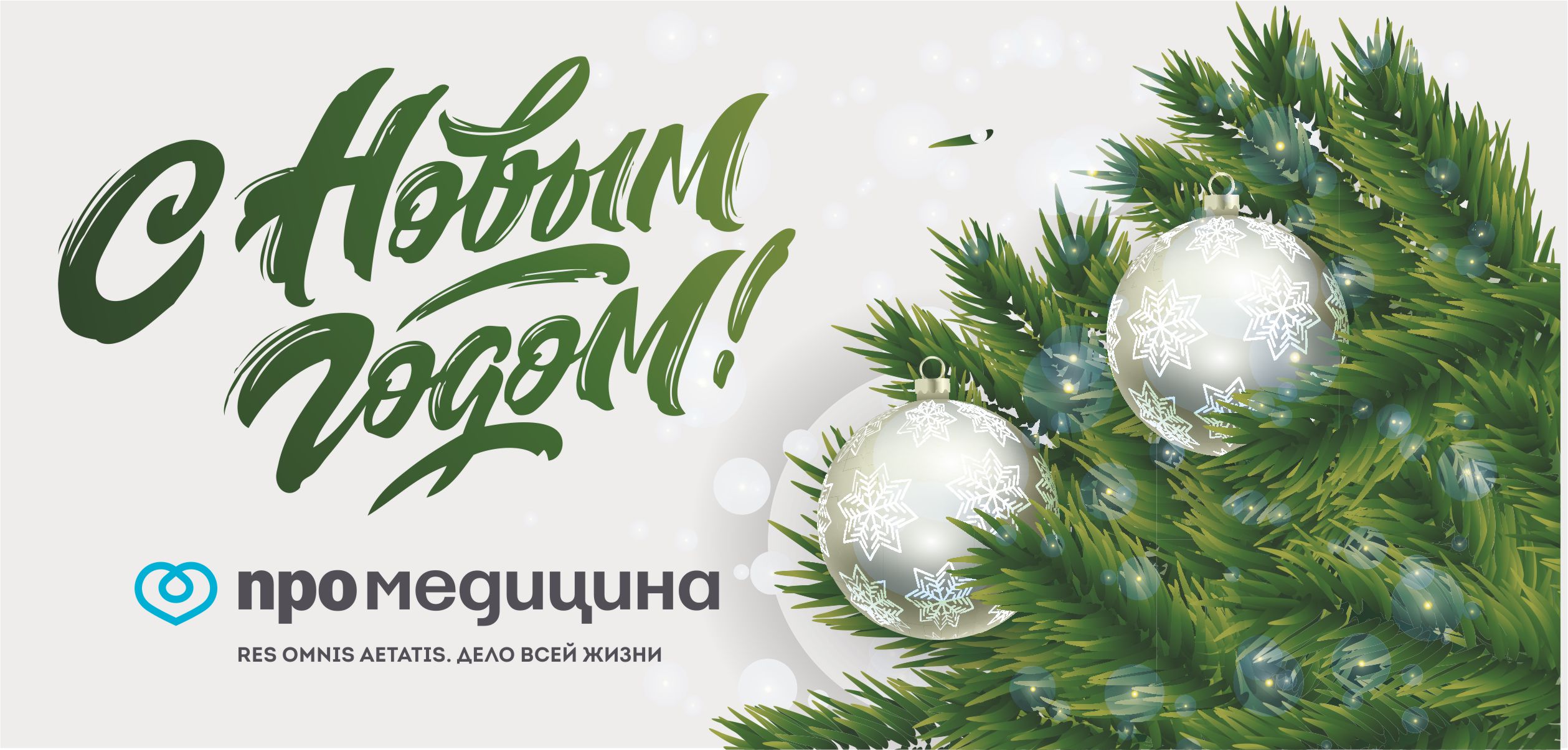 Как Работает Новогодняя Как Работает Новогодняя