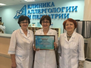 Клиника Аллергологии И Педиатрии Признана Лучшей - Промедицина Уфа